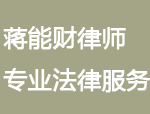 交通事故骨折构成伤残的赔偿项目