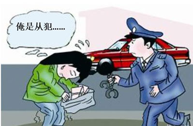 <b>贩卖毒品案</b>